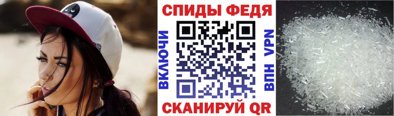 Амфетамин VHQ Алексеевка