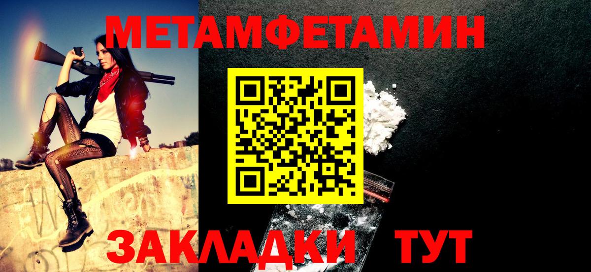 Amphetamine  АМФ Розовый  площадка наркотические препараты  Алексеевка  Вход с VPN 