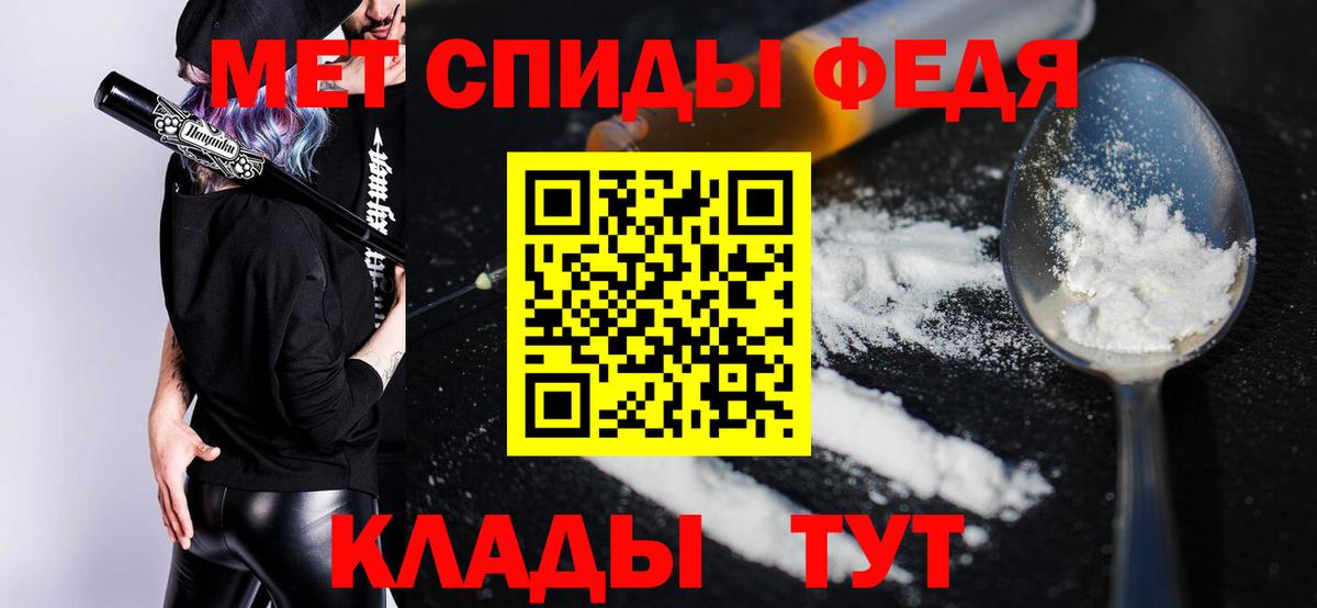 Amphetamine VHQ Алексеевка
