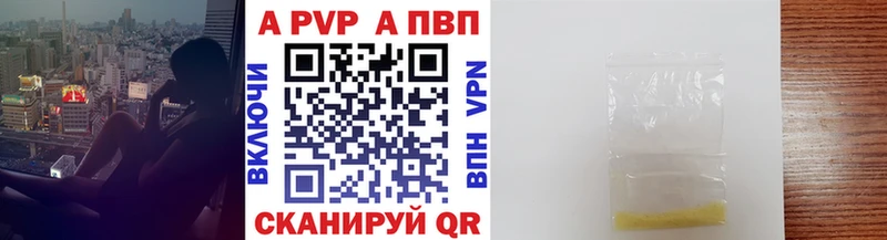 Альфа ПВП крисы CK  цены   KRAKEN сайт  Алексеевка 