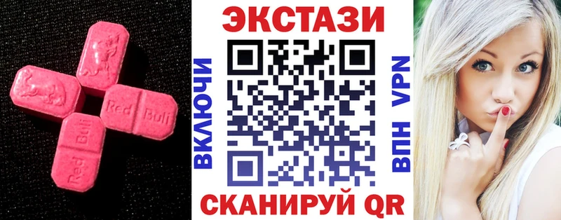 Экстази MDMA Алексеевка