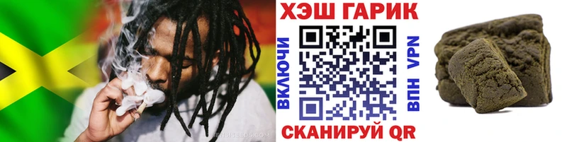 Гашиш хэш  закладка  Алексеевка 
