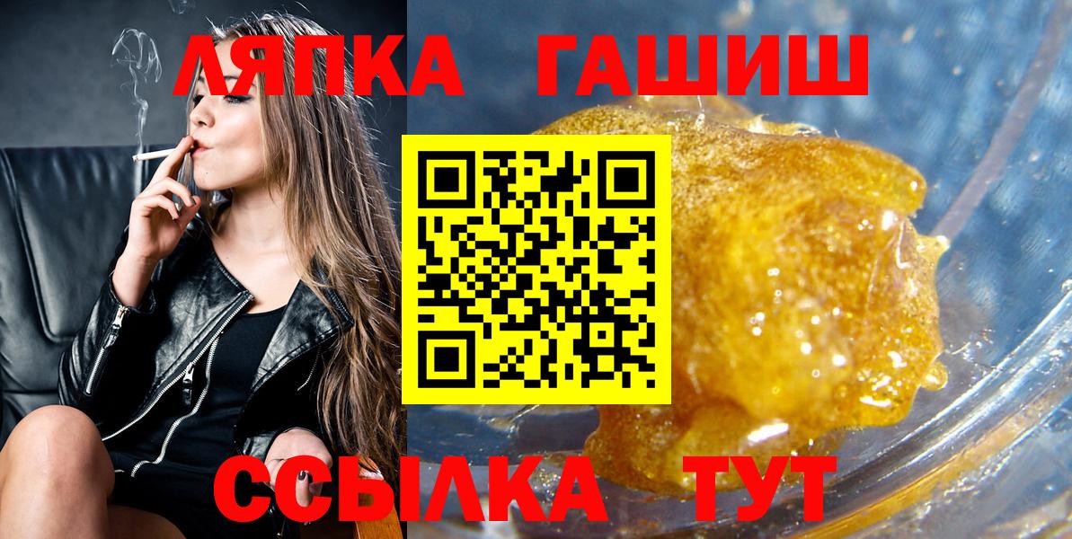 Гашиш AMNESIA HAZE Алексеевка