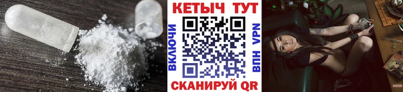 КЕТАМИН VHQ  что такое наркотик  Алексеевка 