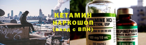 бутират Семёнов