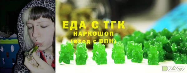 бутират Абдулино