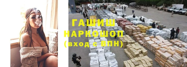 наркотики Алзамай