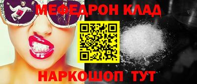 крисы Азнакаево