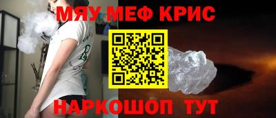 крисы Азнакаево