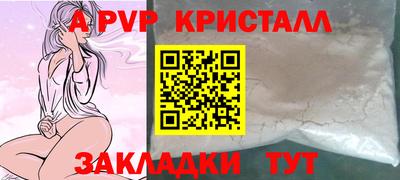 дурь Абакан