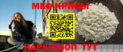 крисы Азнакаево