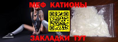 крисы Азнакаево