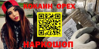 первитин Абинск