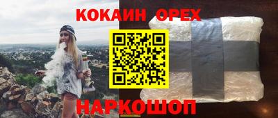 первитин Абинск