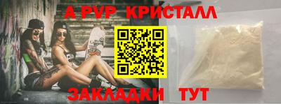 крисы Азнакаево