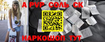 крисы Азнакаево