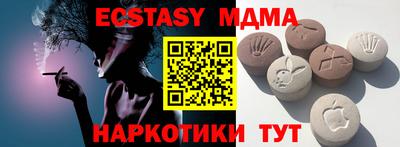 крисы Азнакаево