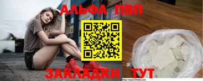 крисы Азнакаево