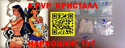 дурь Абакан