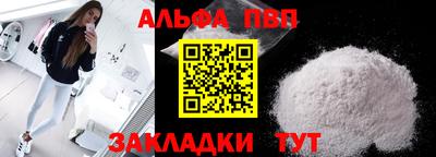 крисы Азнакаево