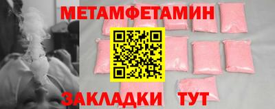 крисы Азнакаево
