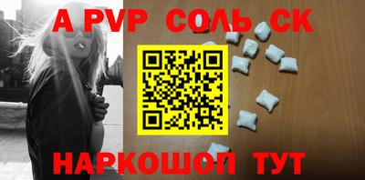 крисы Азнакаево