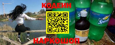 крисы Азнакаево