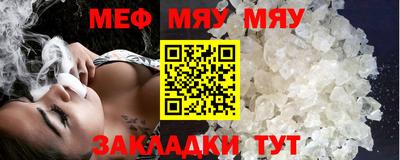 крисы Азнакаево