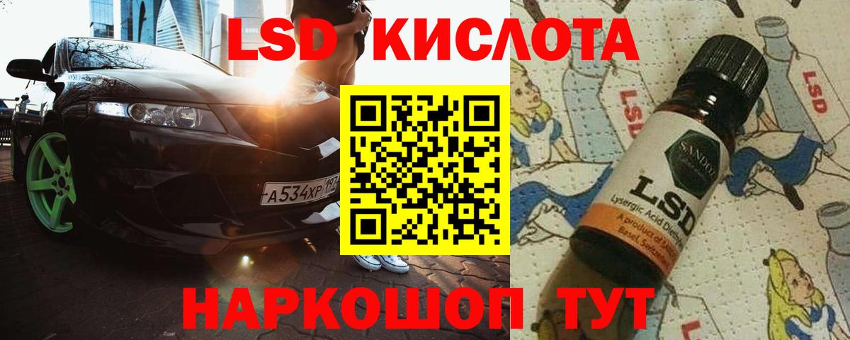omg зеркало  LSD-25 экстази кислота  Вход с VPN  Алексеевка 