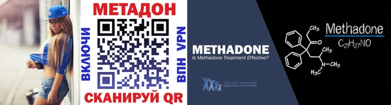 где купить наркотик  Алексеевка  Метадон мёд 