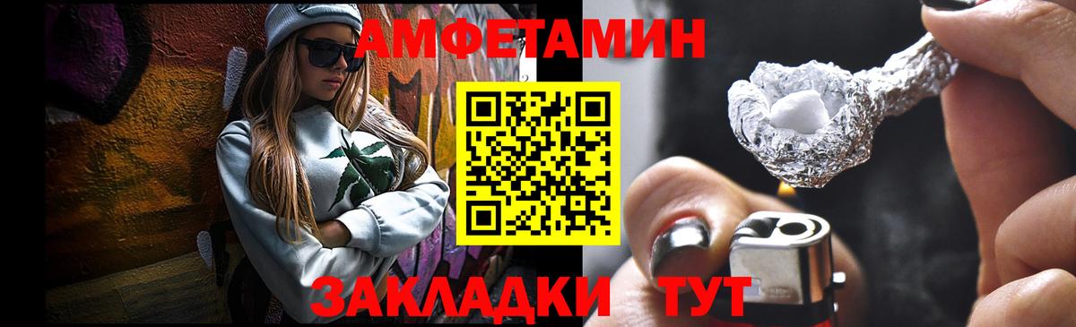 Метамфетамин пудра  Вход с VPN  Алексеевка  МЕТАМФЕТАМИН  Метамфетамин пудра 