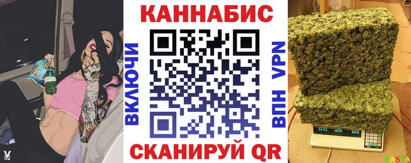 Канабис THC 21%  Алексеевка 