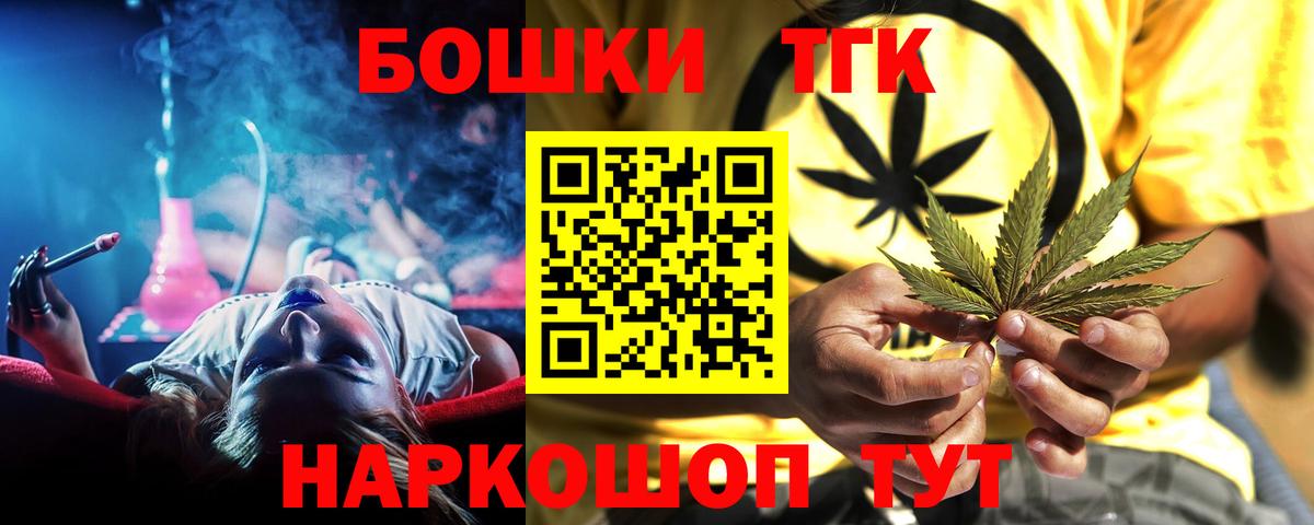 Конопля AK-47  Вход с VPN  Марихуана марихуана  Алексеевка 